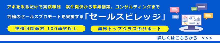 詳しくはコチラ