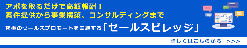 詳しくはコチラ